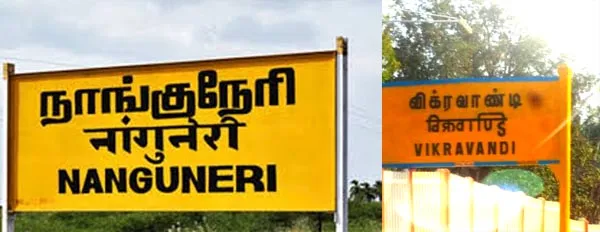 nanguneri vikravandi